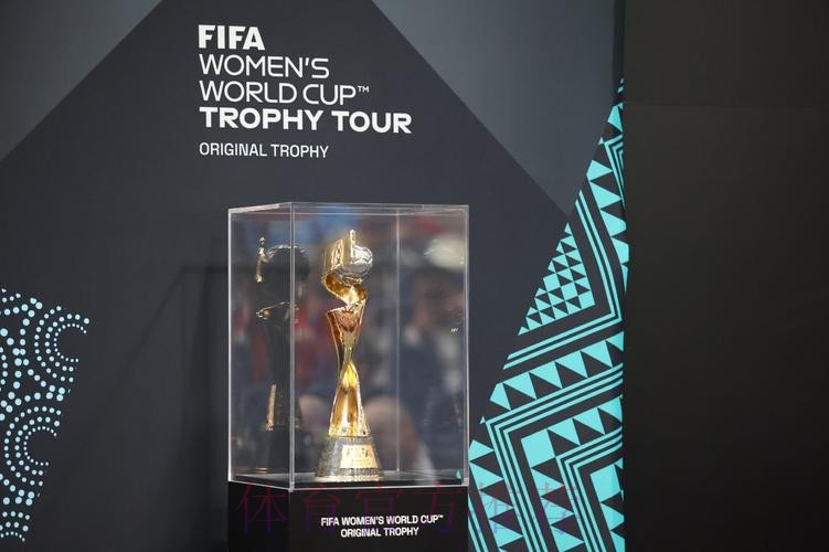 2023国际足联女足世界杯奖杯巡展中国站上海举行 马晓旭、张馨现身为奖杯揭幕
