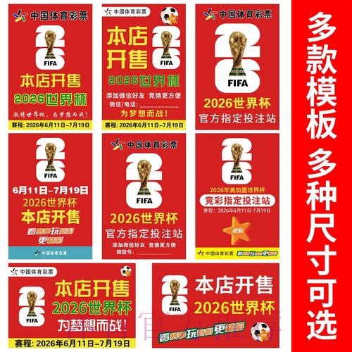 详细解析世界杯竞猜教程及入口地址 详细解析世界杯竞猜教程及入口地址