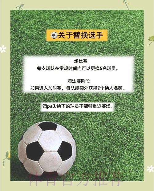 世界杯投注指南:提升胜算的实用策略 世界杯投注指南:提升胜算的实用策略