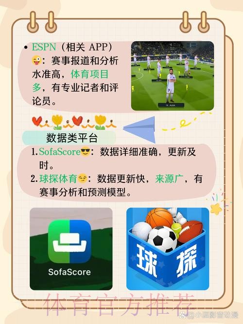 全面开启世界杯竞猜APP全站体验 全面开启世界杯竞猜APP全站体验