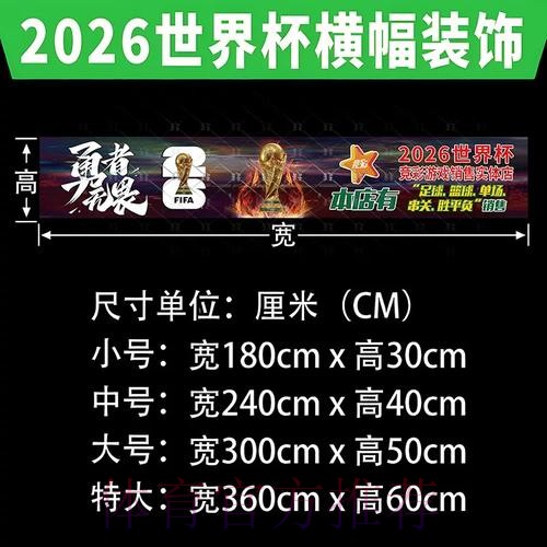 世界杯投注入口指南：详解每一步骤